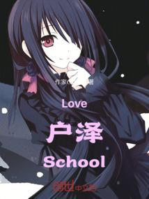 温暖仙途