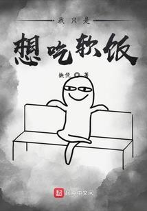 狂徒修神