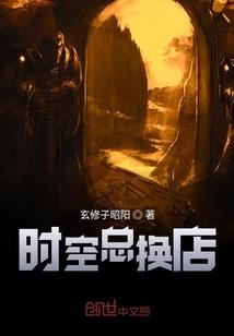 那个小子有点傲