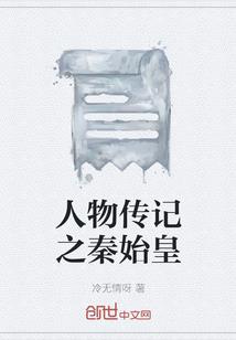 他像太阳
