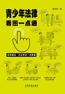异能灵学院