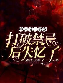 明星之鸾凤于飞之系统