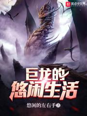 荒古寻天