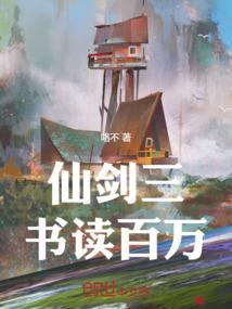 保镖的陷阱