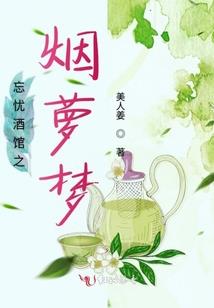 埋在黄土里的人