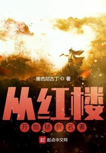 网王：靠体力获胜，是你的谎言！