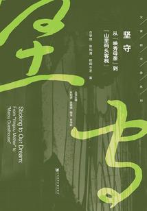 鬼灾之风云再起