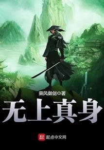 都市修仙之杀戮纵横