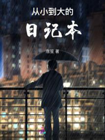 大道仙歌