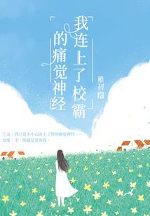 九宫花
