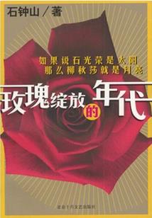 万灵破荒诀