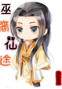 真爱不悔