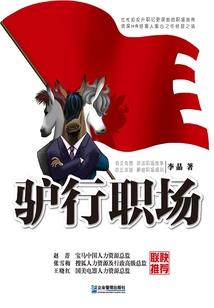 旧都遗事