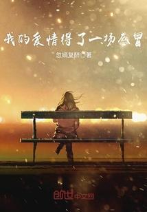 再临之红与蓝的交汇