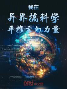 半路医武