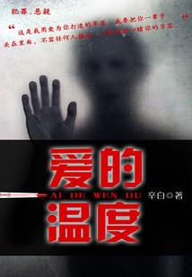 逐渐自闭的萝莉生