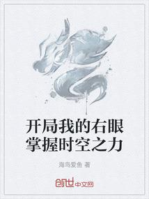 我家的万年傲娇帝王攻