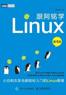 探索炎黄