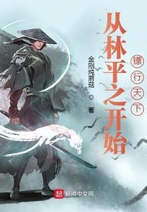 禁忌神话之创世传说