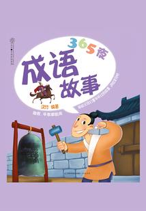 生死决之月
