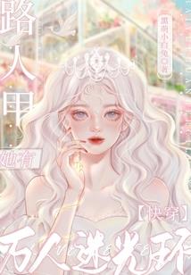 林霖传奇