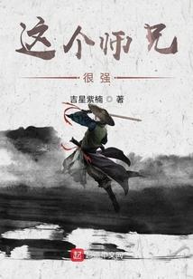 天官诡墓