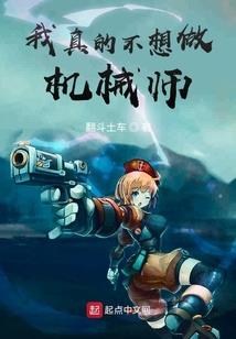 魔法宠物帝国