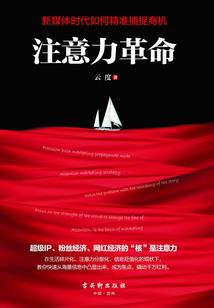 从斩魔开始修仙