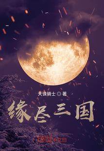 穿越之召唤洪荒