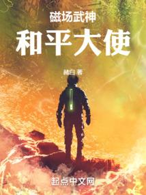 双星之阴阳师之十二星将