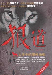 铠法