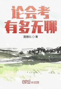 异常妖怪动物园