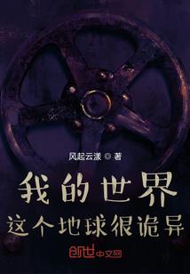 那不是光