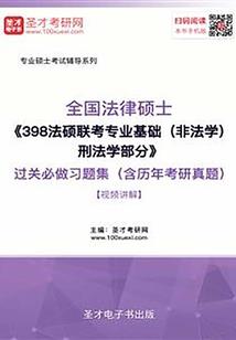 我不只是个贼
