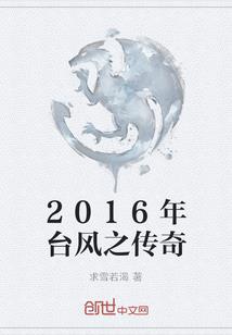 从推演太极拳开始火爆全网