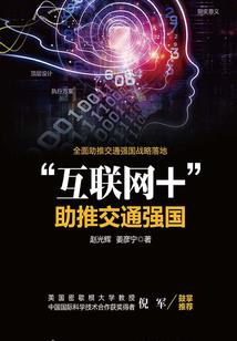 沙和尚的逆袭