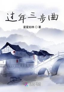 紫禁怨之复仇皇妃