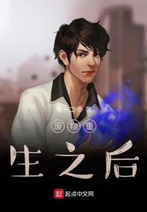 湮灭之地