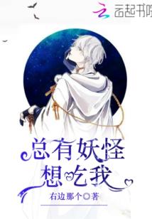 一拳之签签怪人