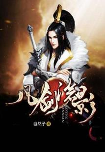 先婚后宠：娇妻闹翻天