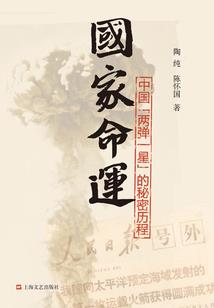 外星殿下的宠妃：相亲相到外星人