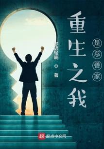 重生后我被大佬反追了