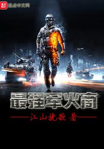 徐一飞推理探案集