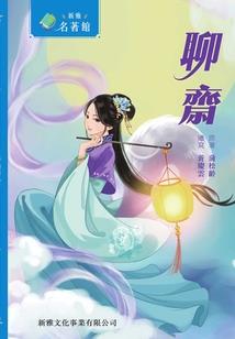 吊丝逆袭大宝典