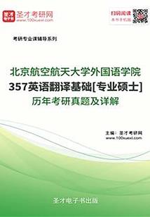 八两印钞铺