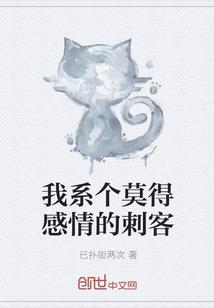萋萋羽