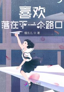 江先生，莫离余生