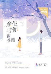 今生前世缘未了