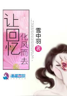 疯狂主神进化