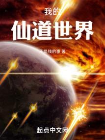 辞爷你家小公主又作妖了